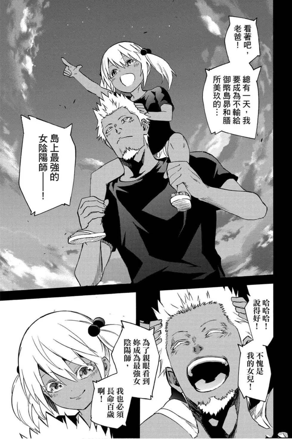 第16卷