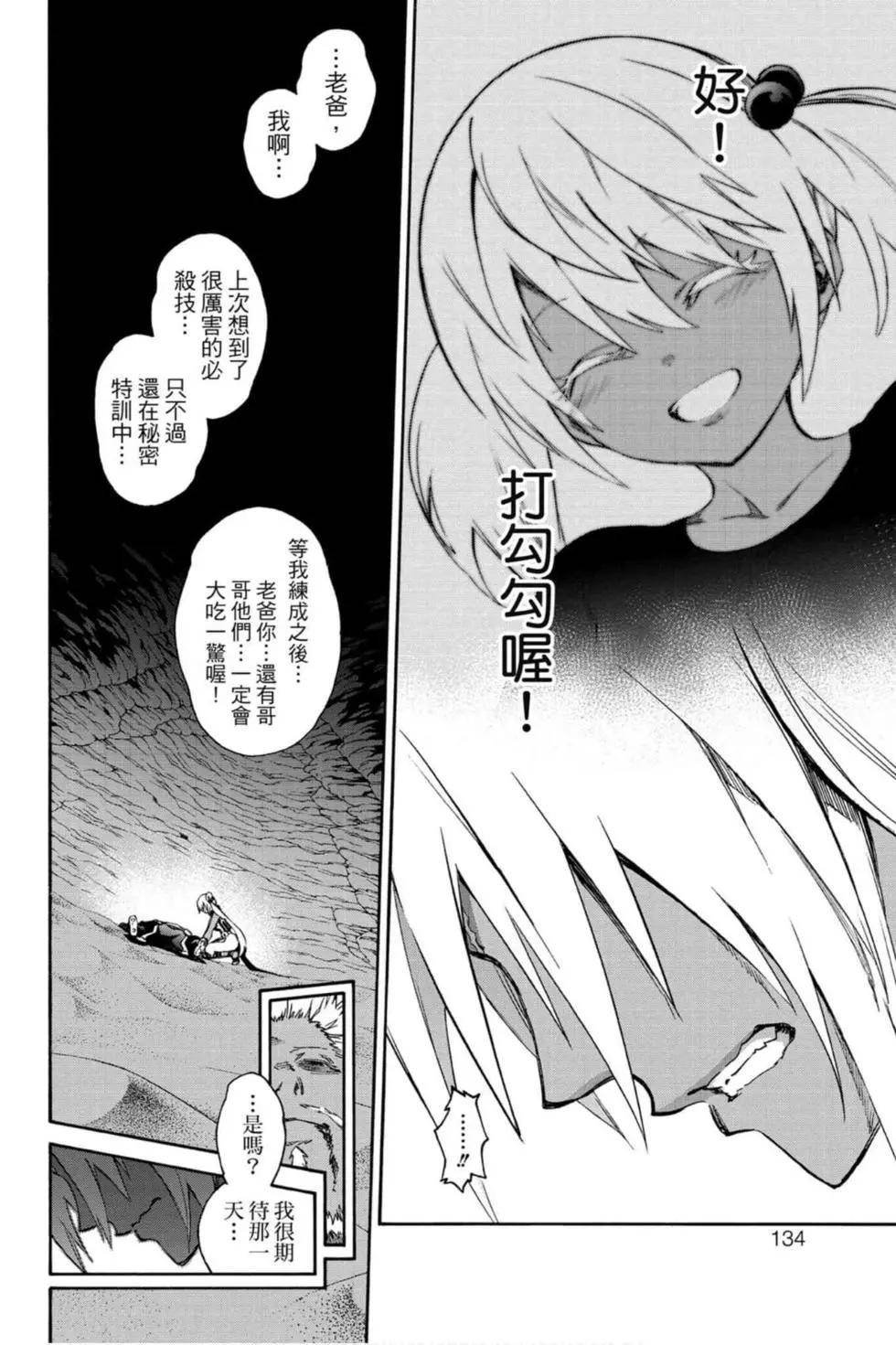 第16卷