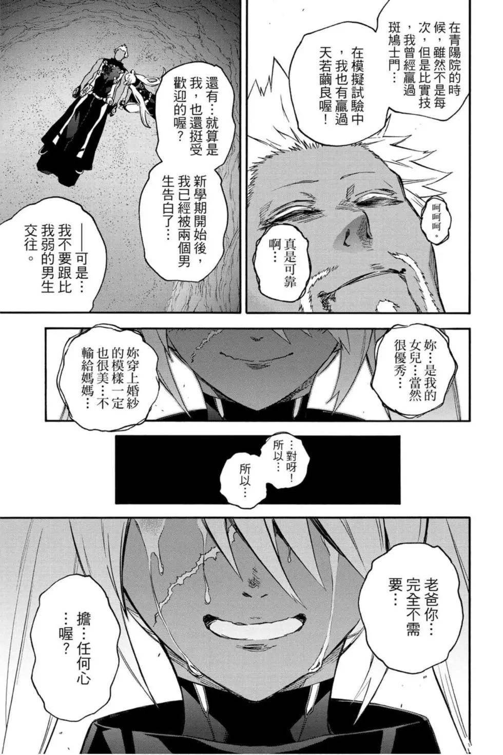 第16卷