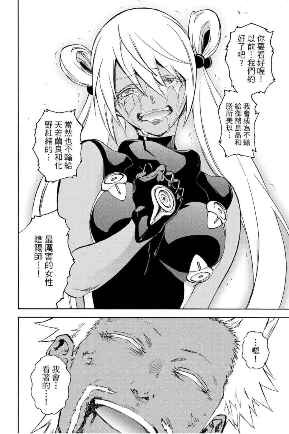 第16卷
