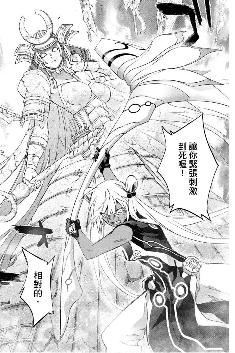 第16卷