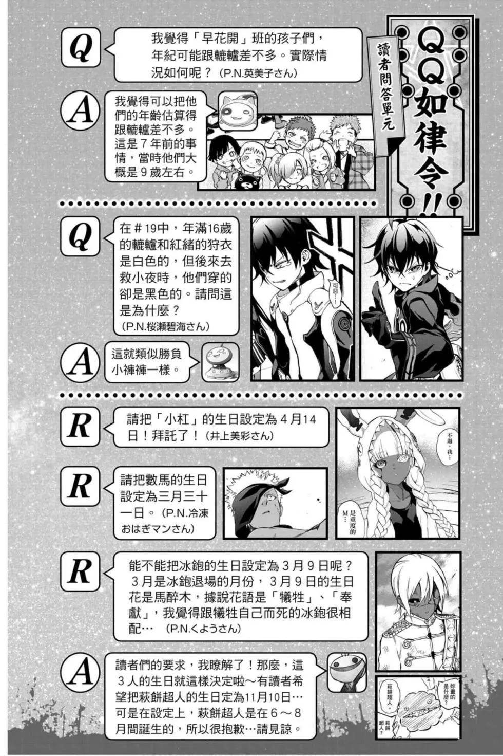 第16卷