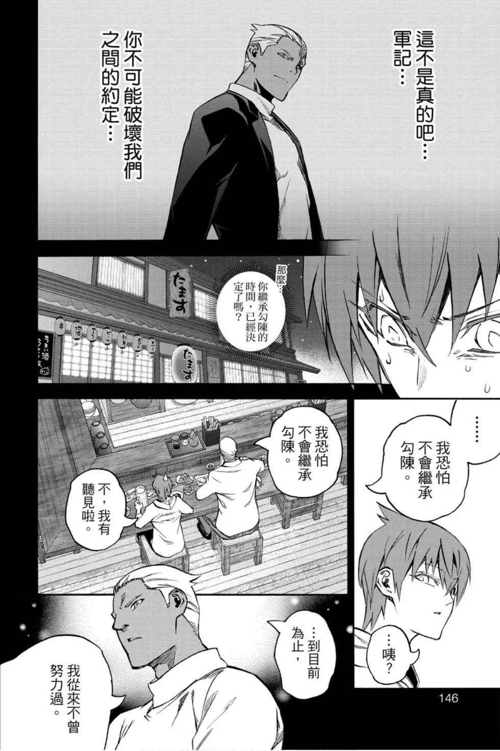 第16卷