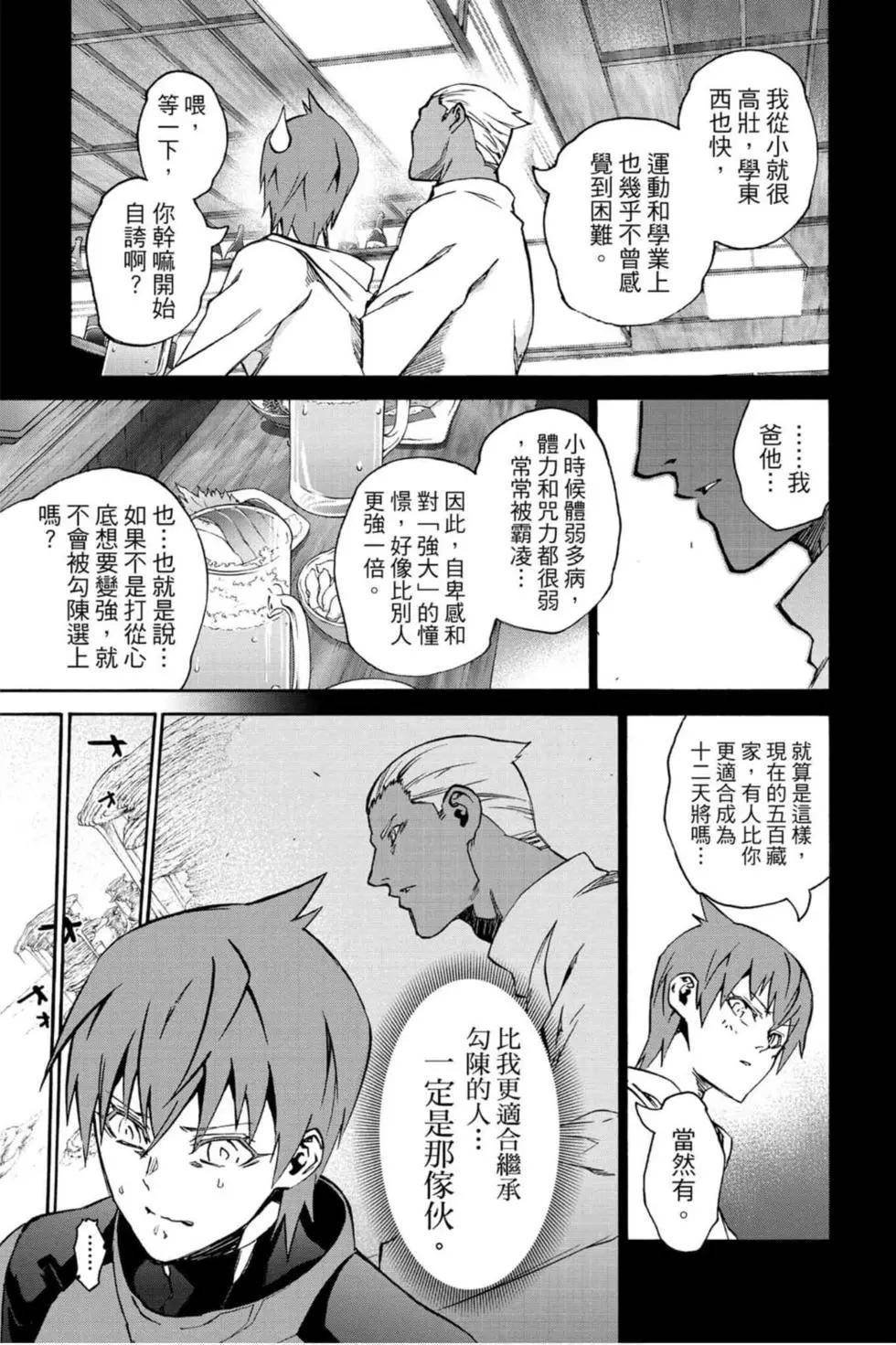 第16卷
