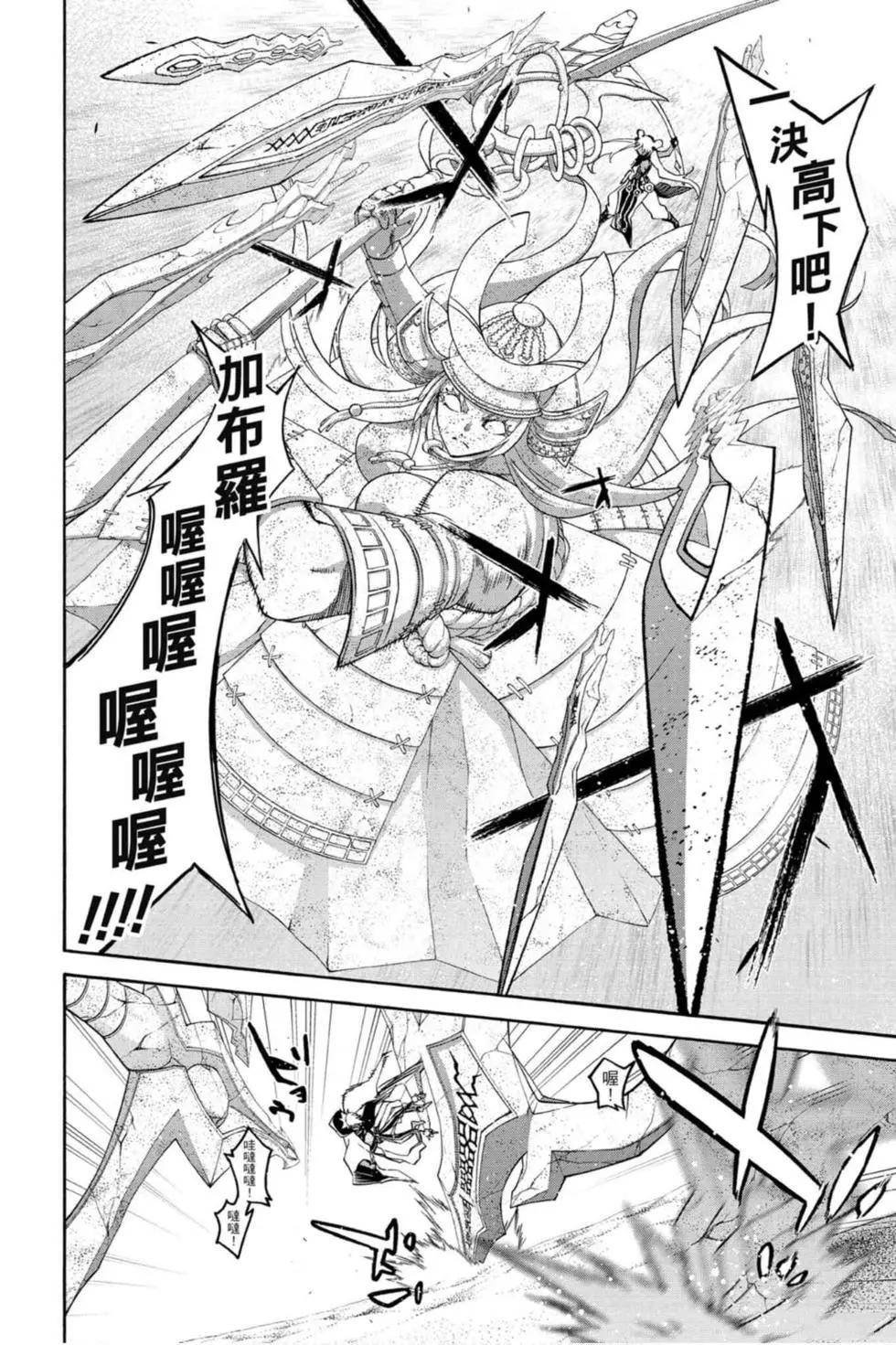 第16卷