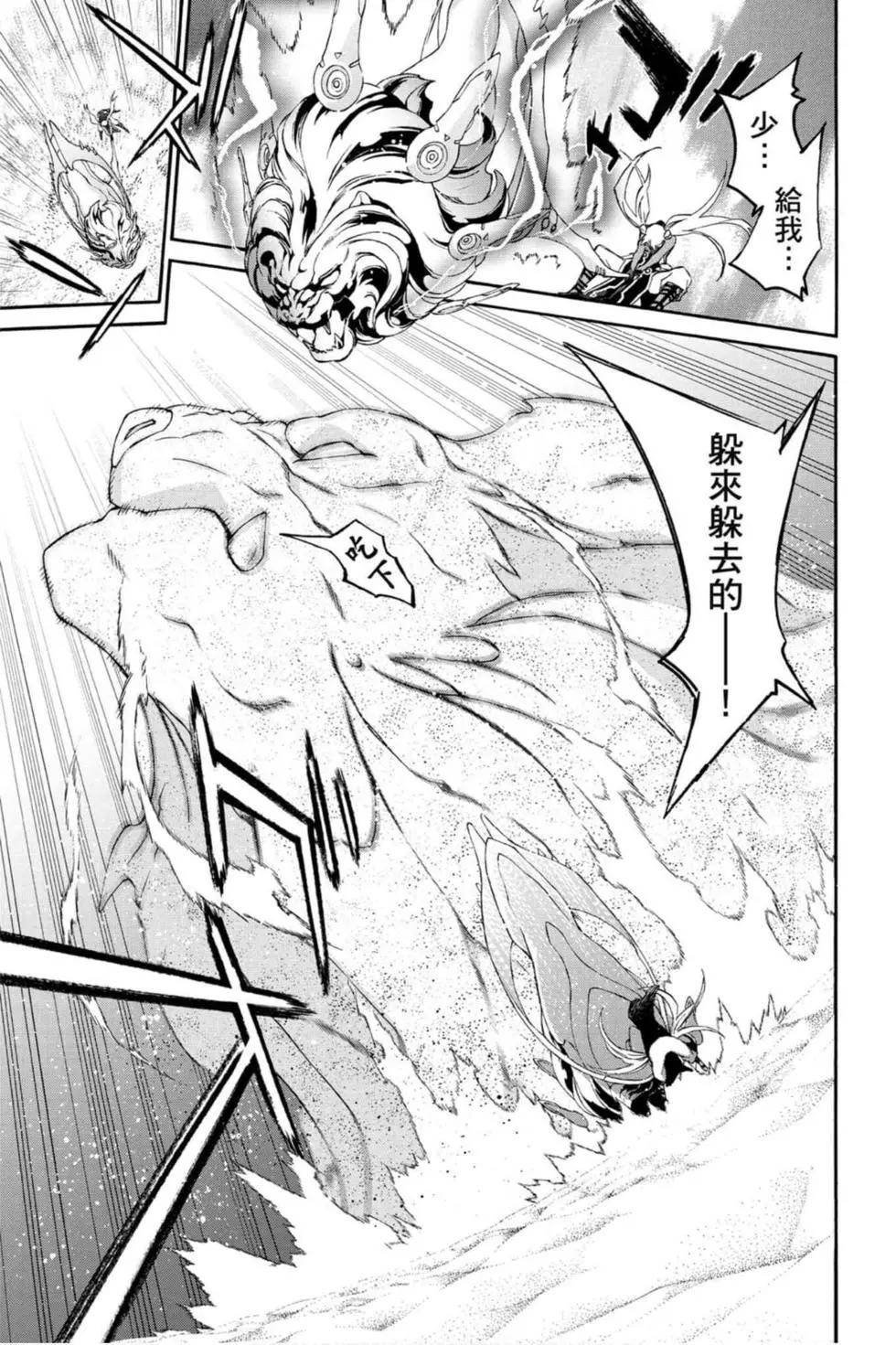 第16卷