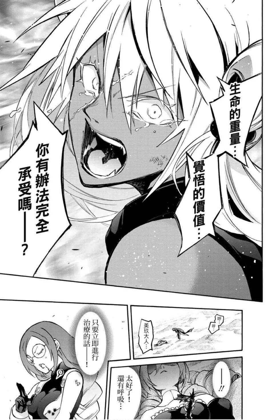 第16卷