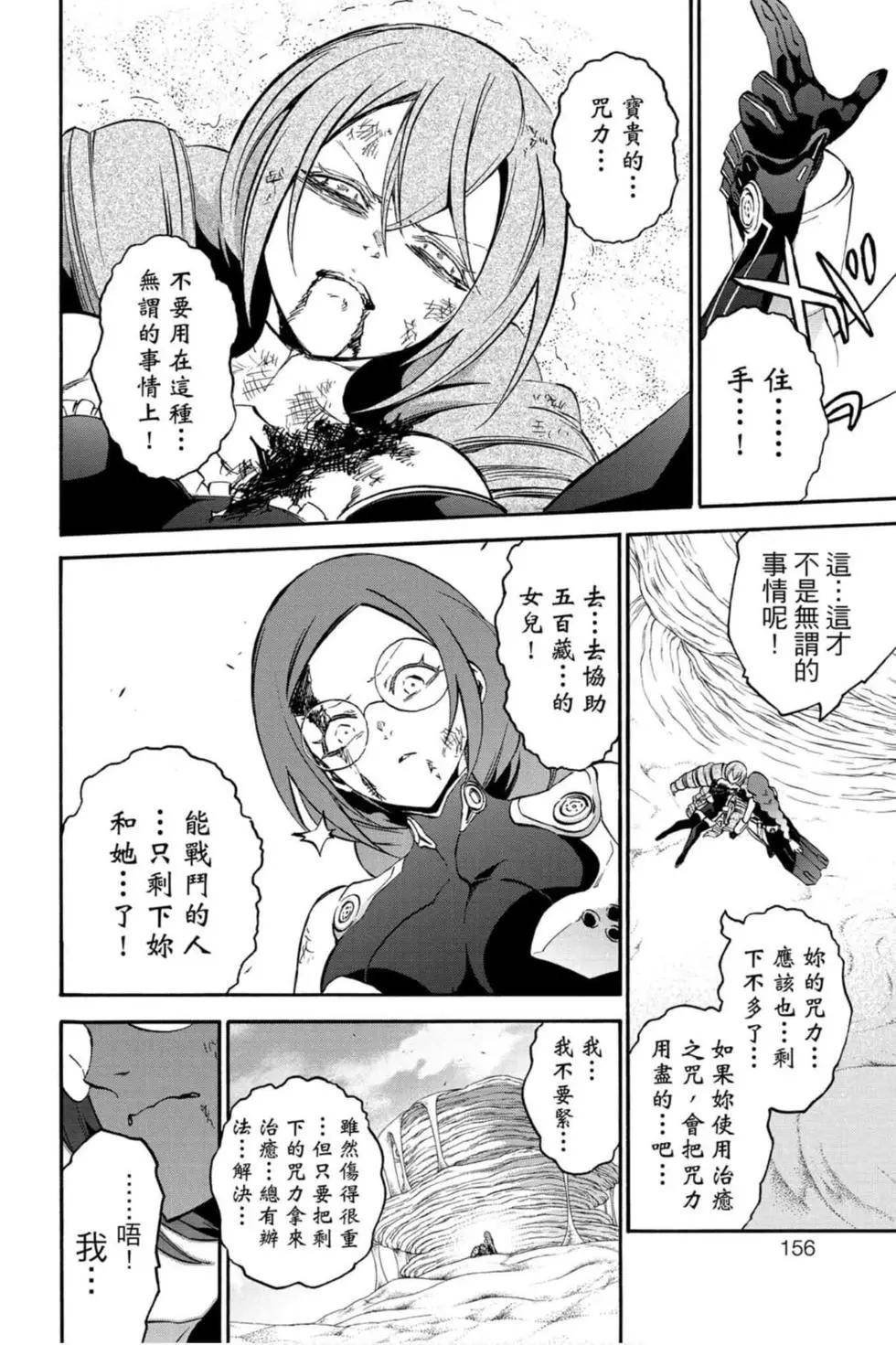 第16卷