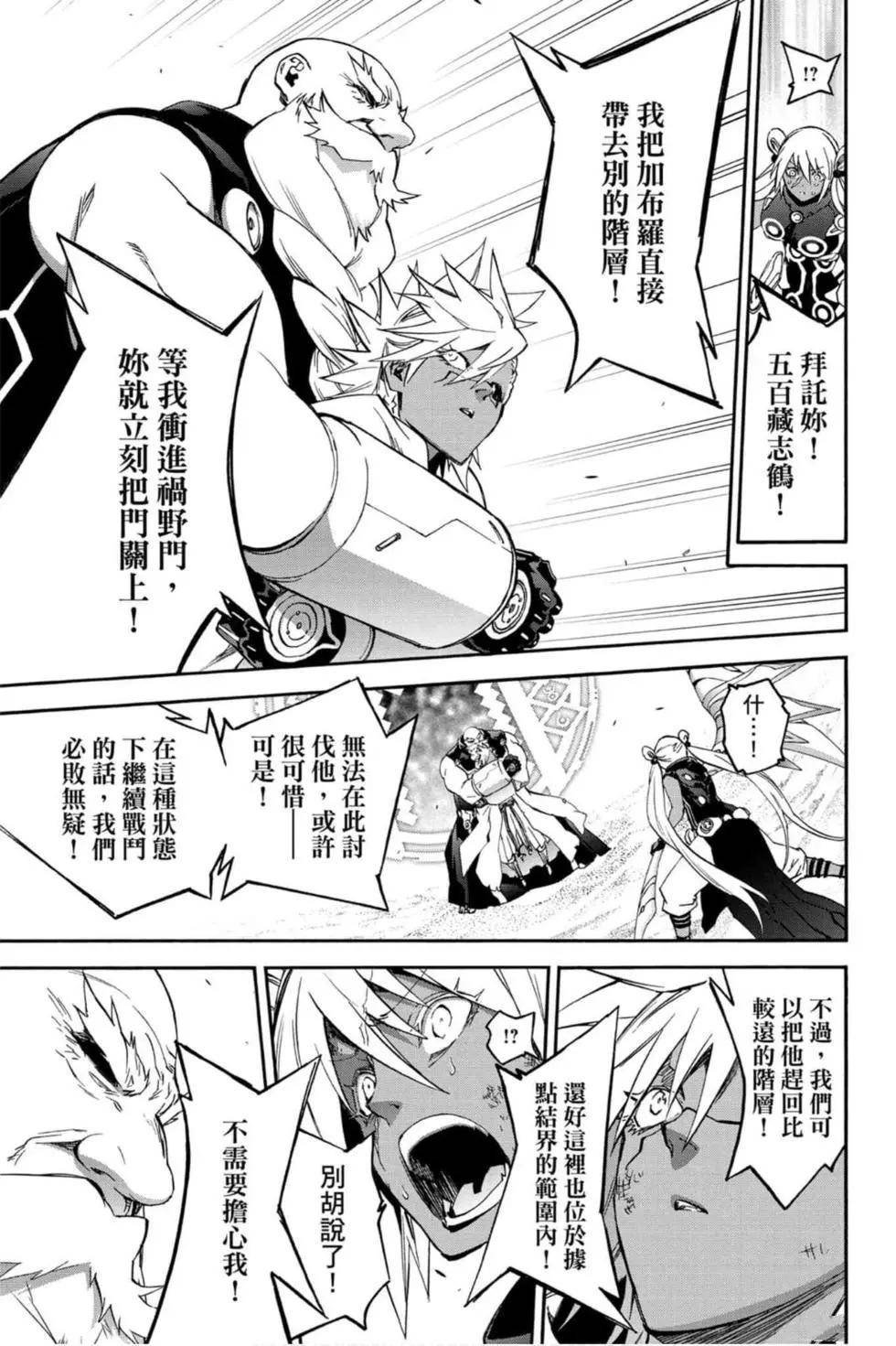 第16卷