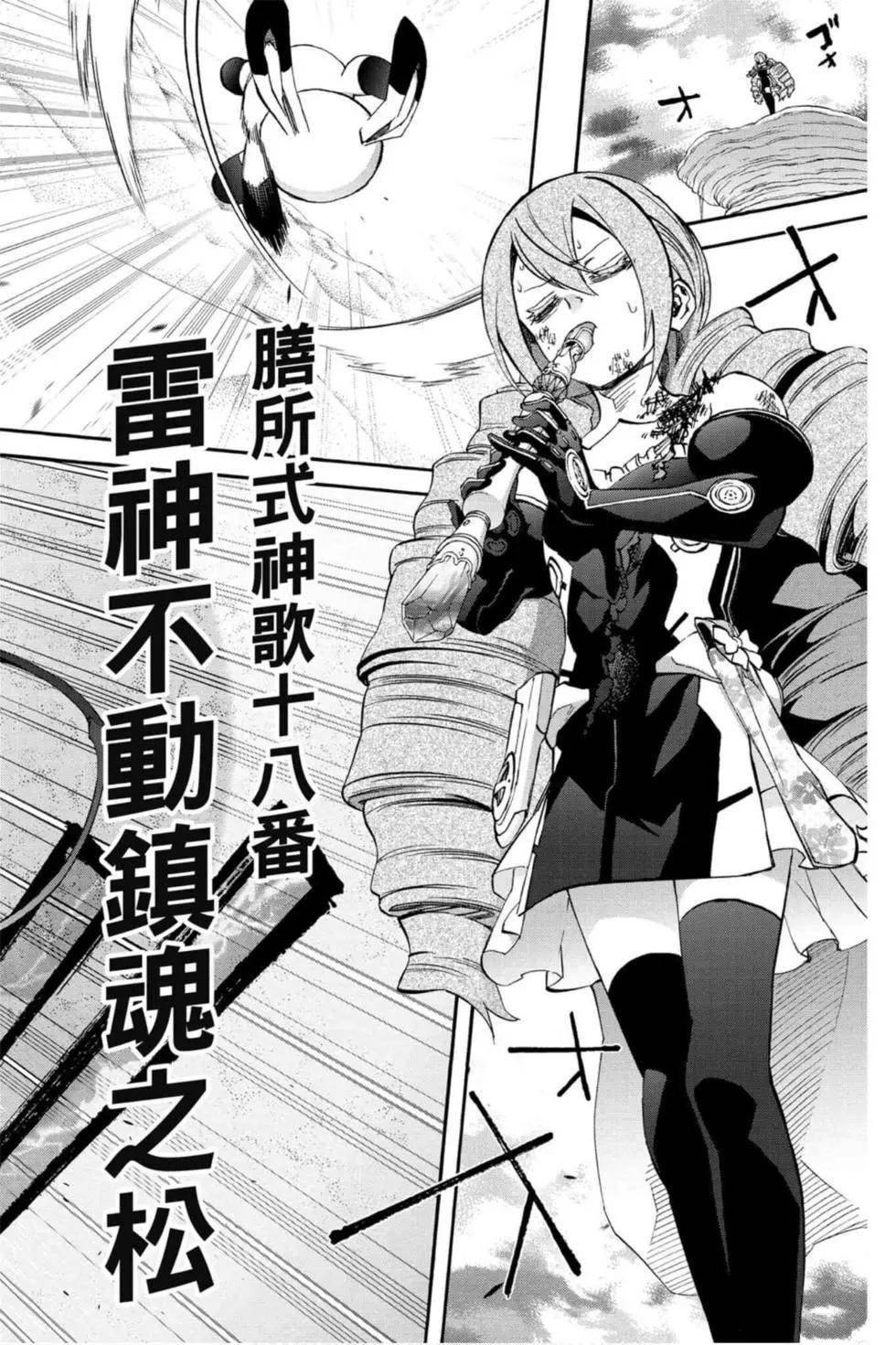 第16卷
