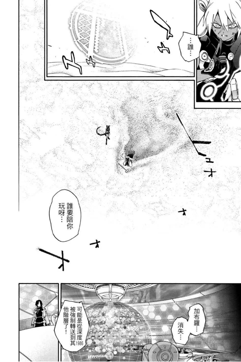 第16卷