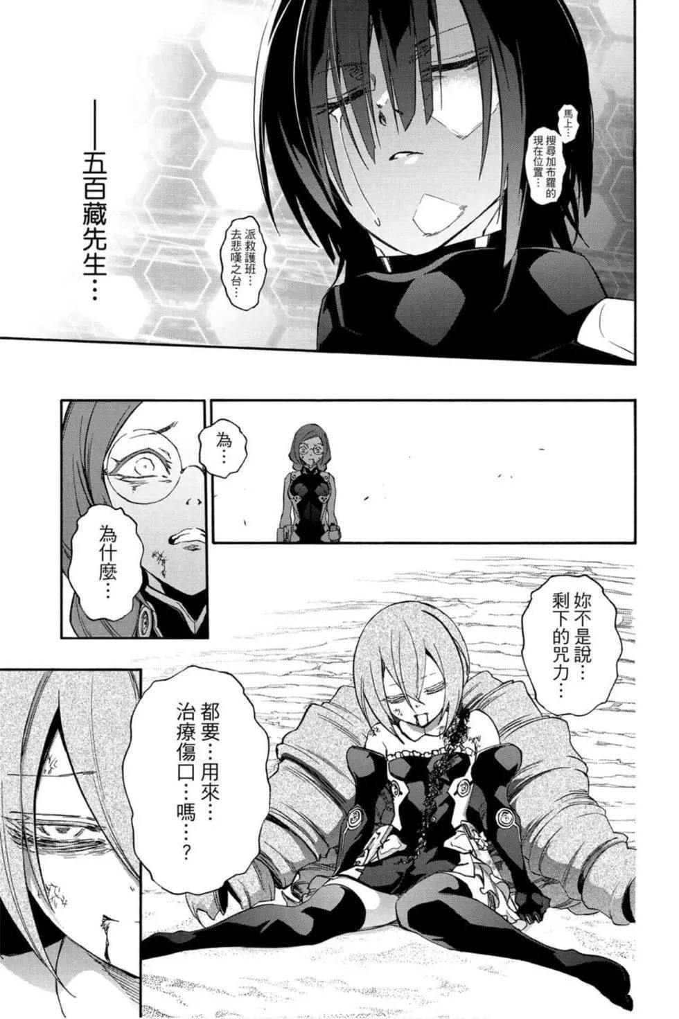 第16卷