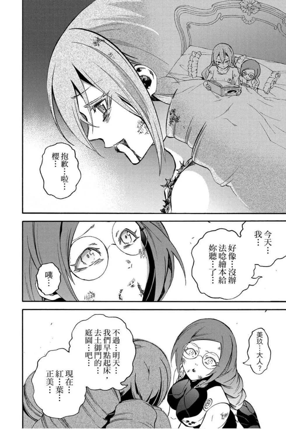 第16卷