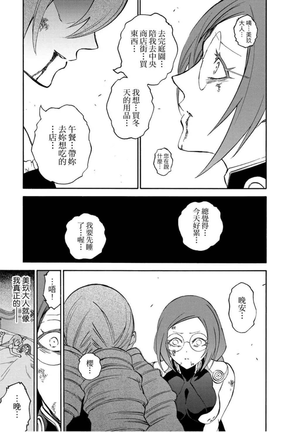 第16卷