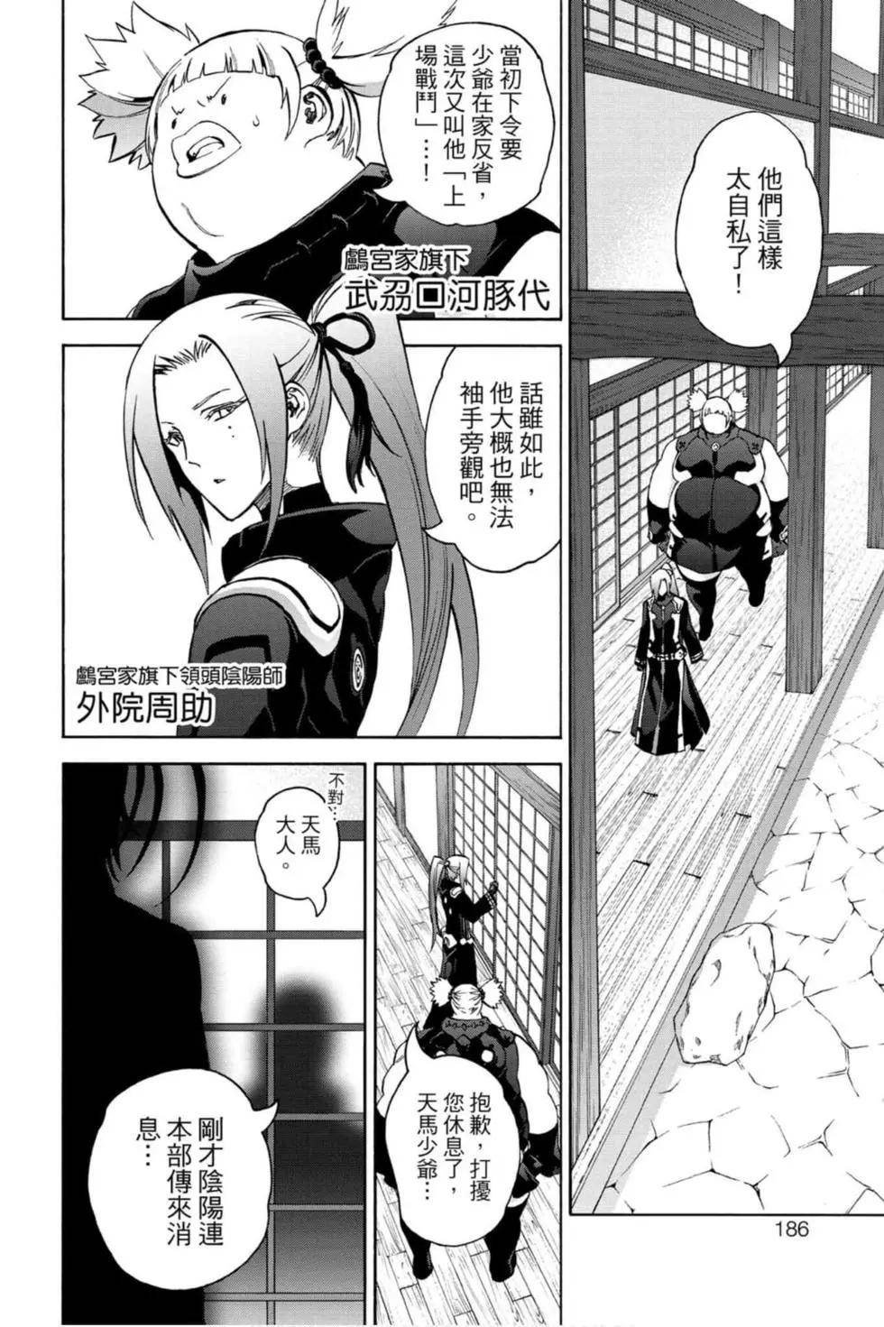 第16卷