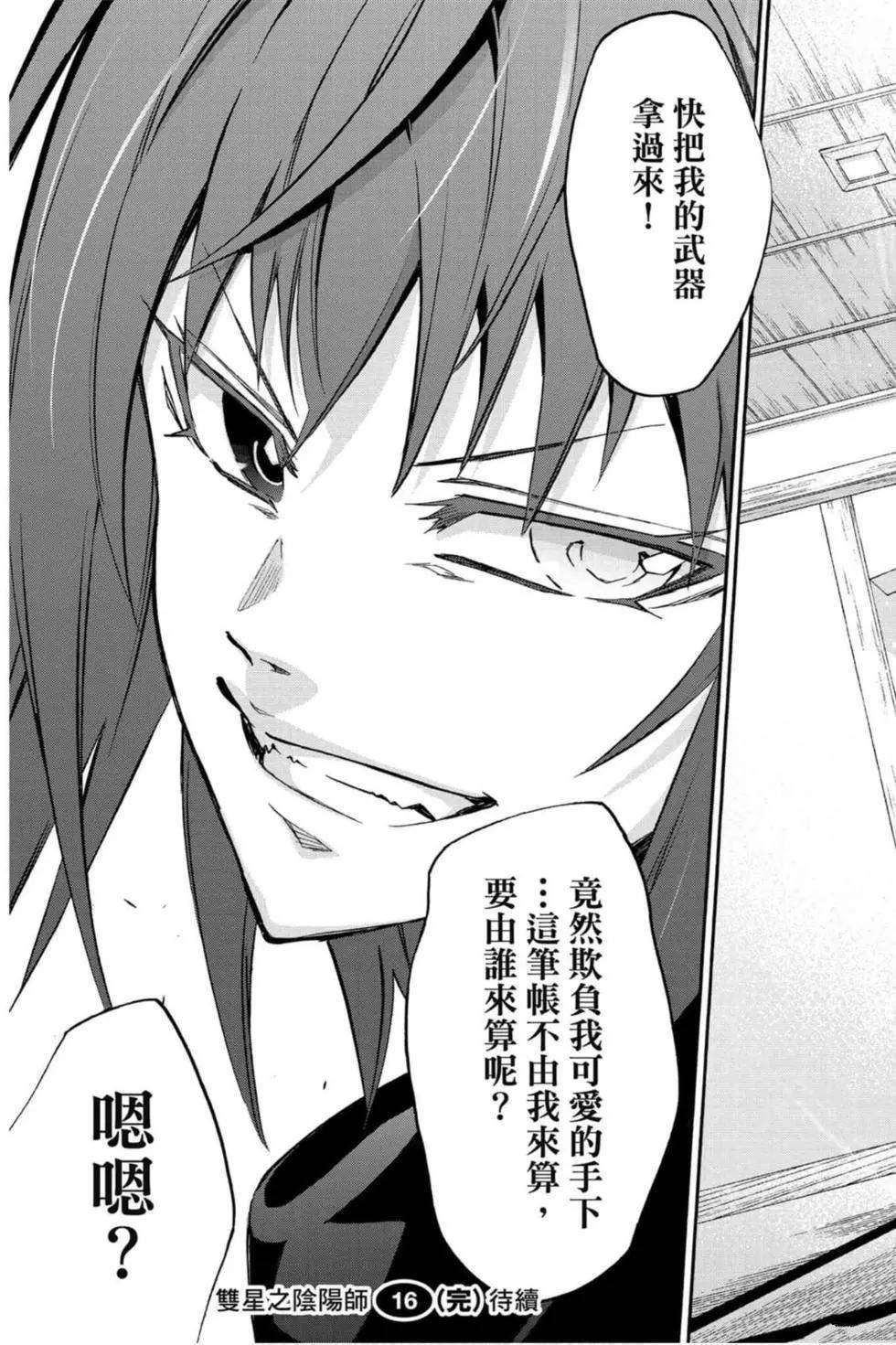 第16卷