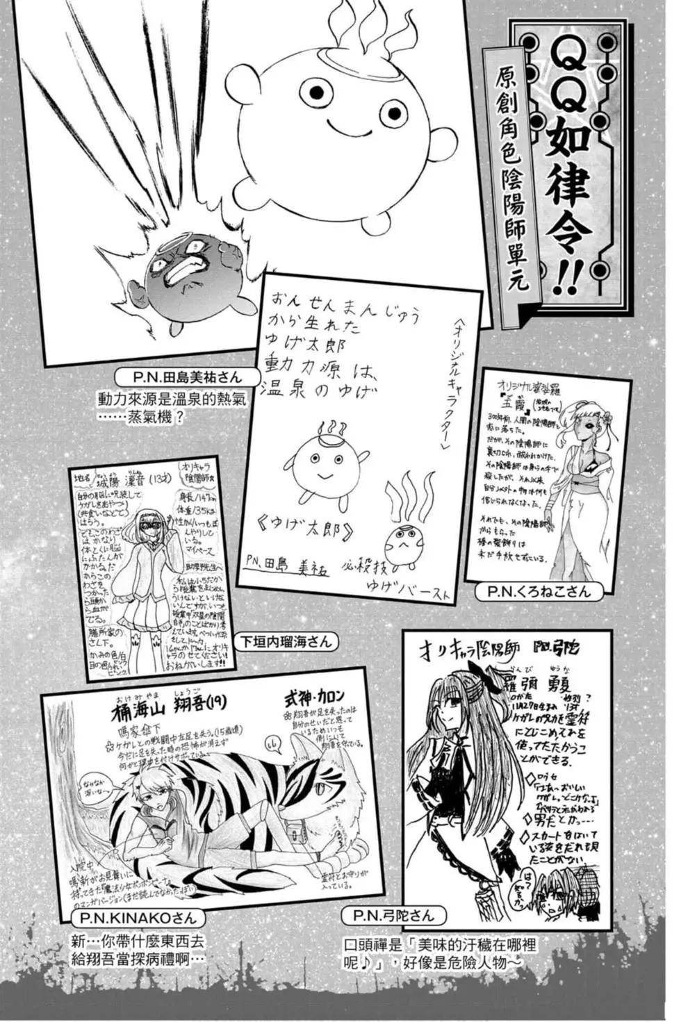 第16卷
