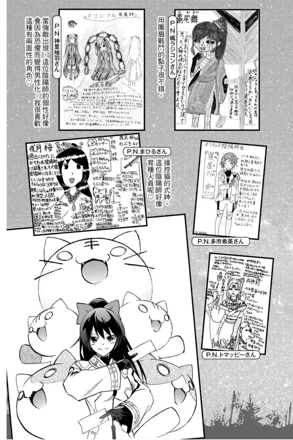 第16卷