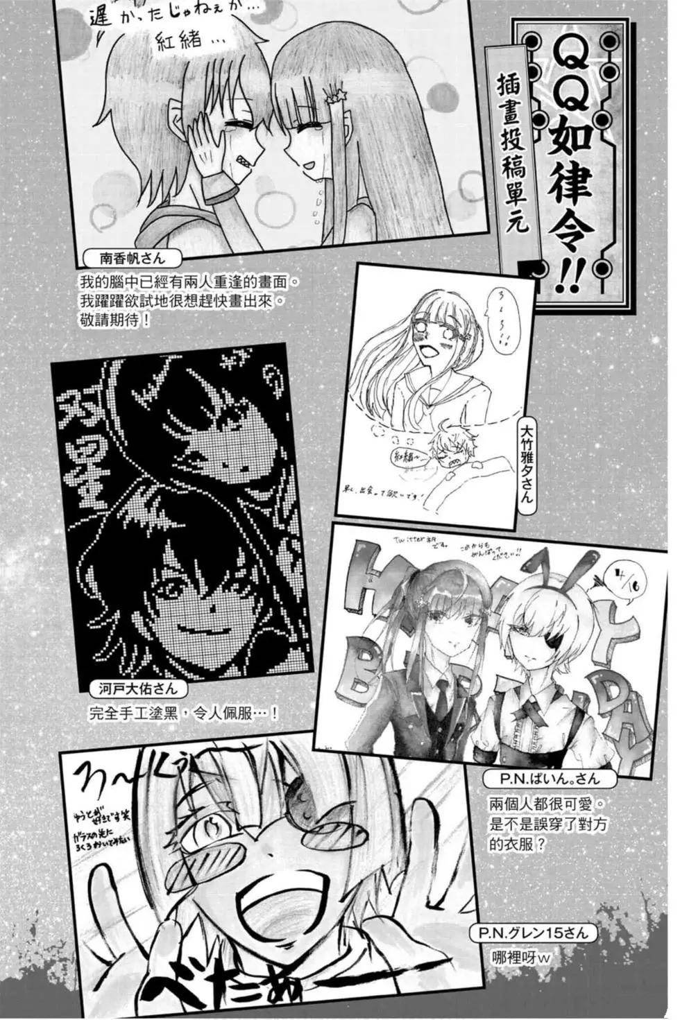 第16卷