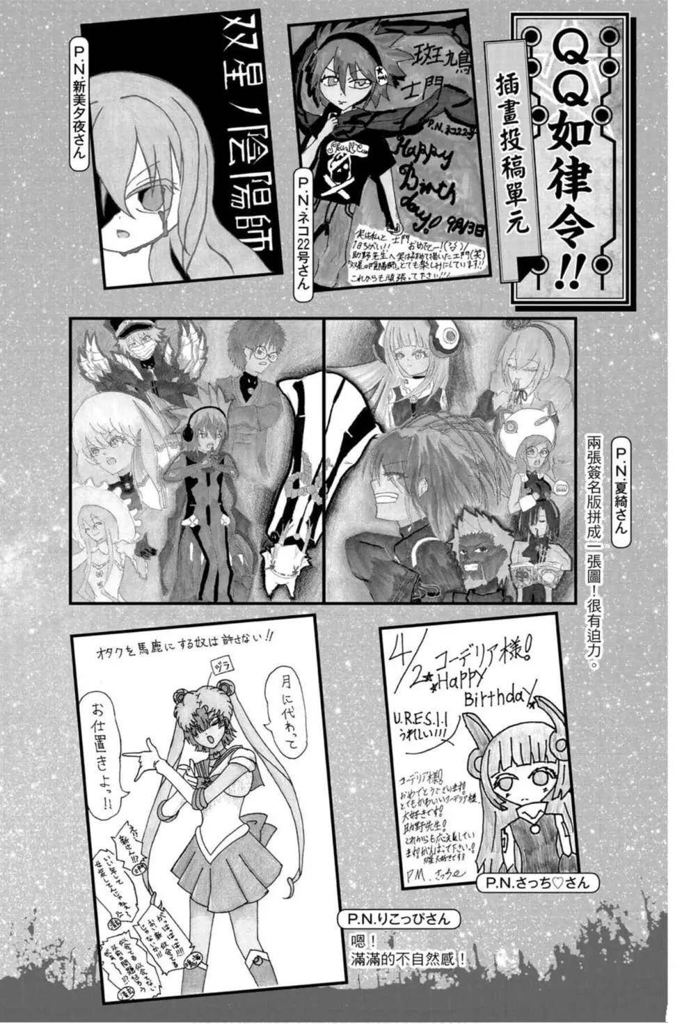 第16卷