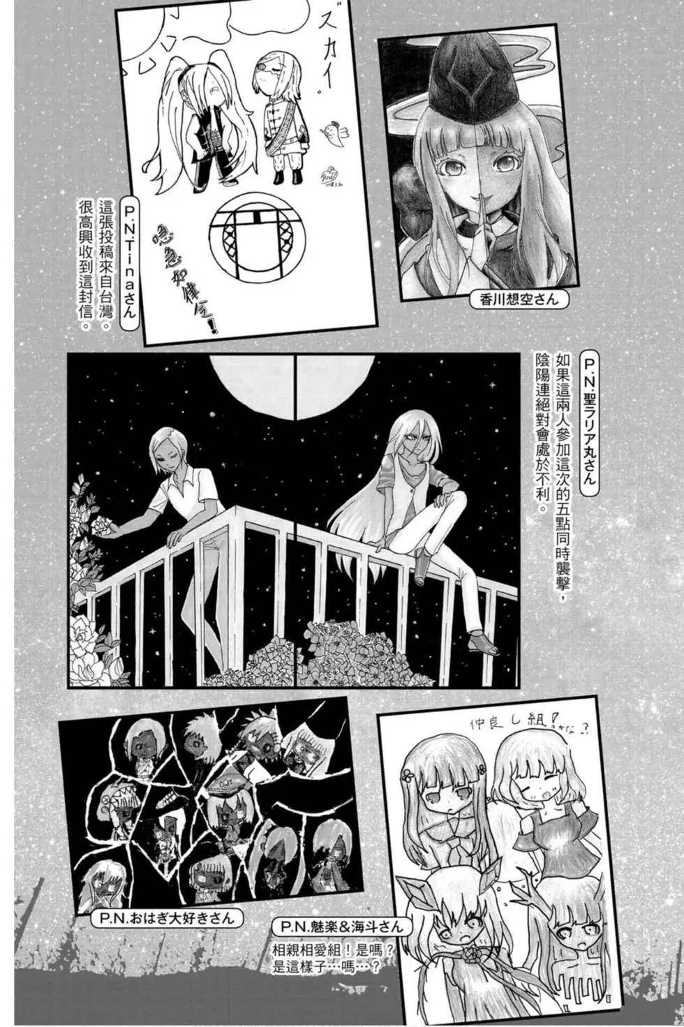 第16卷