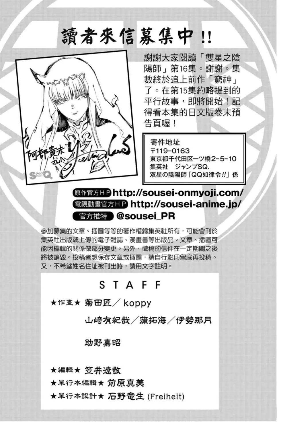 第16卷