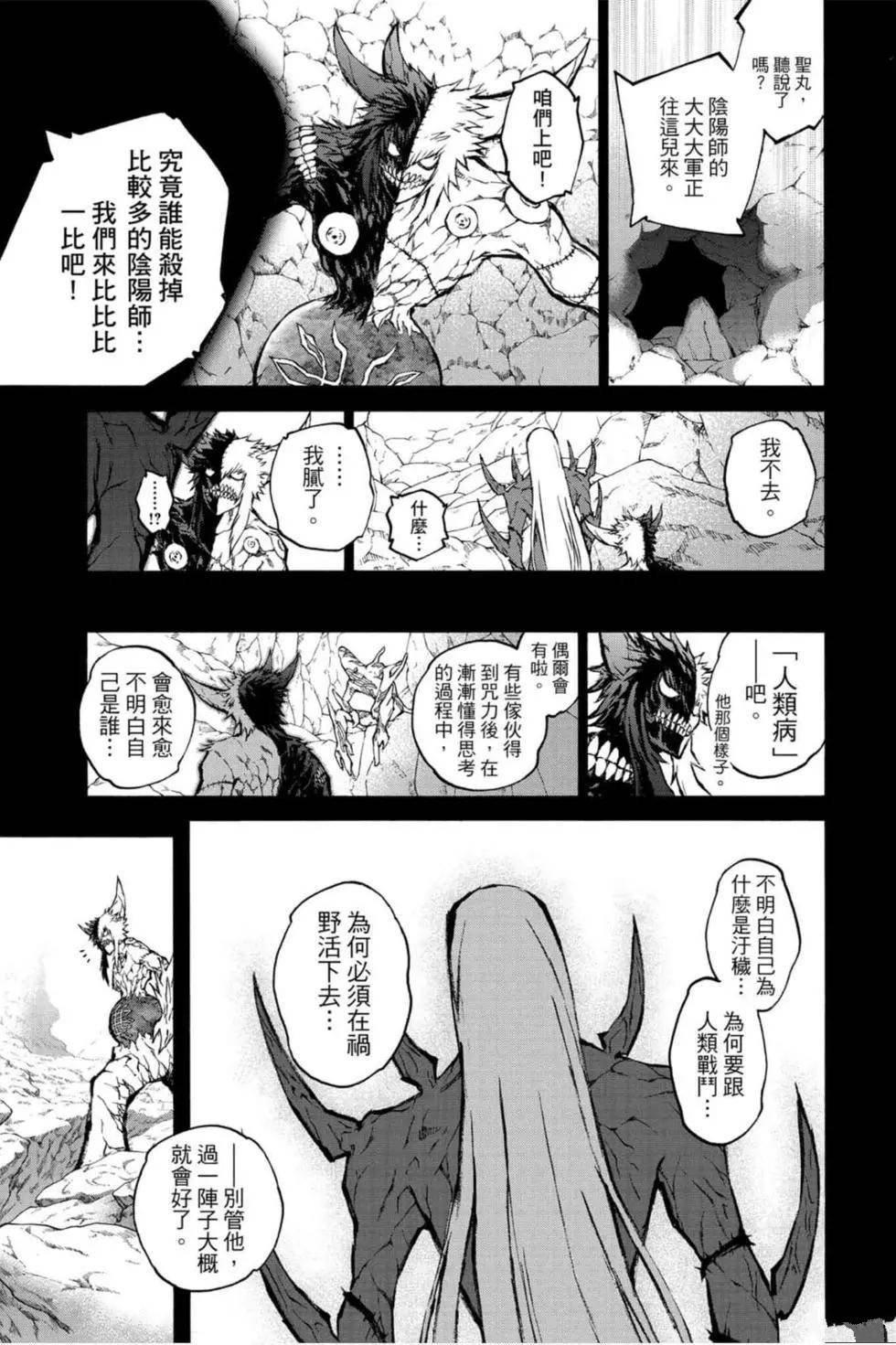 第17卷