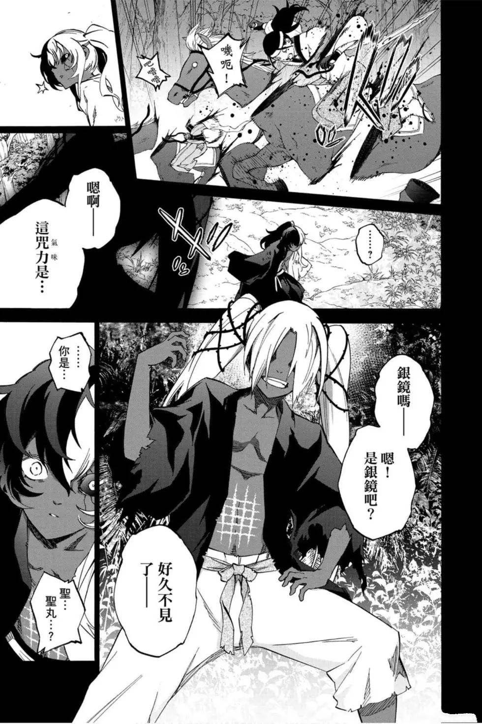 第17卷