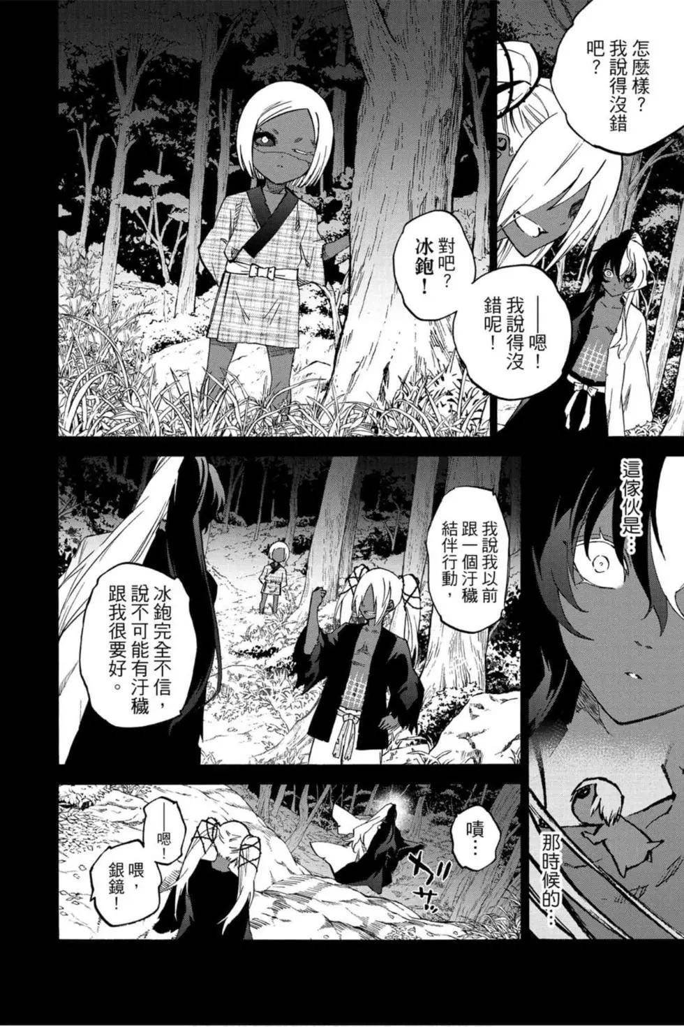 第17卷