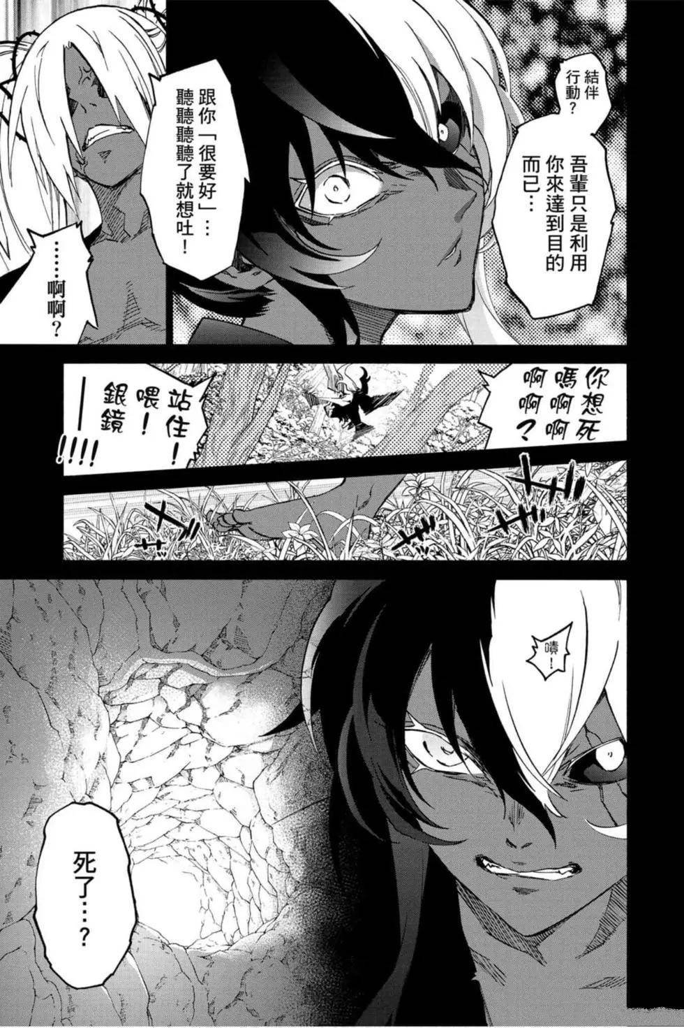 第17卷