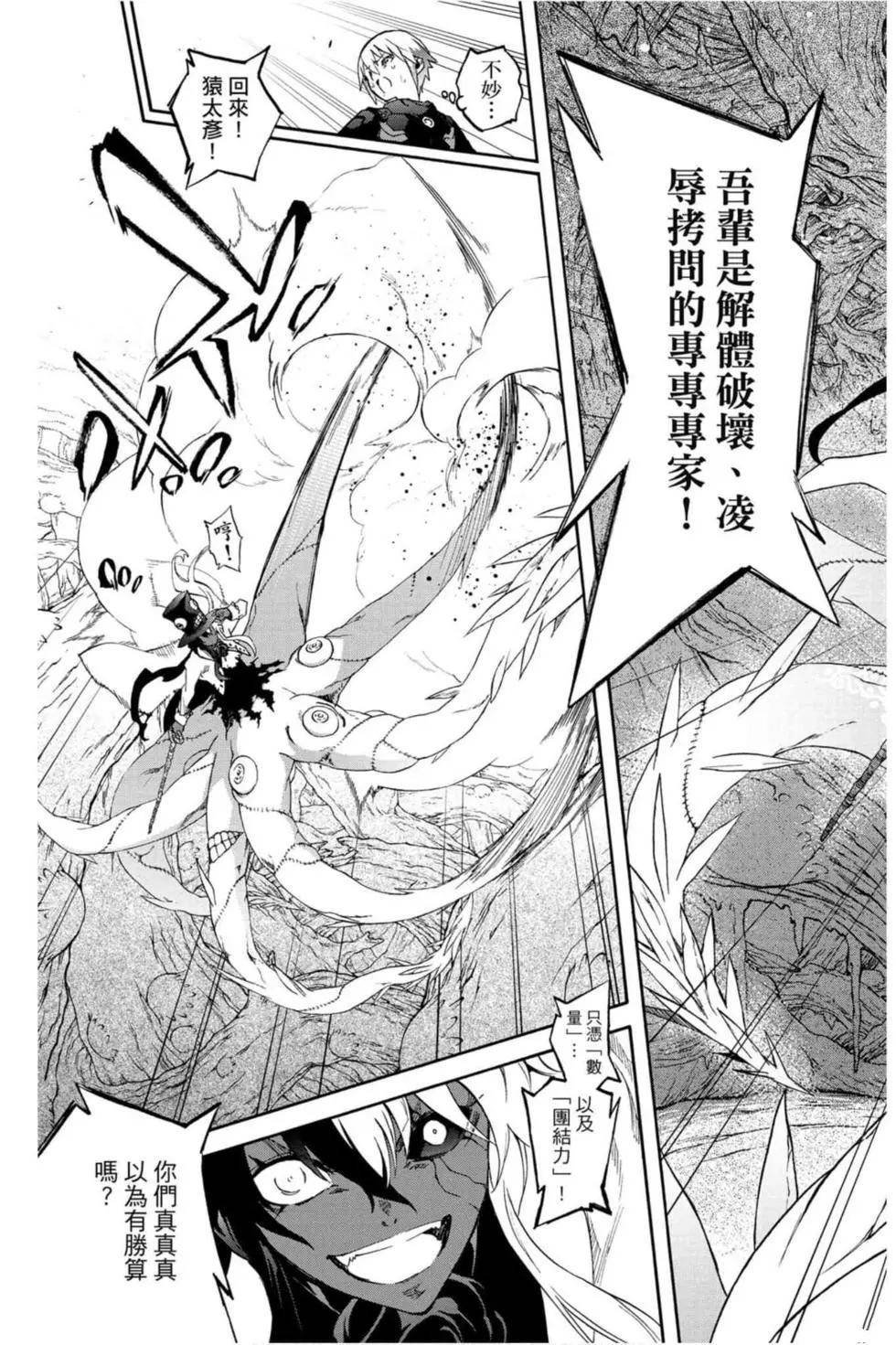 第17卷