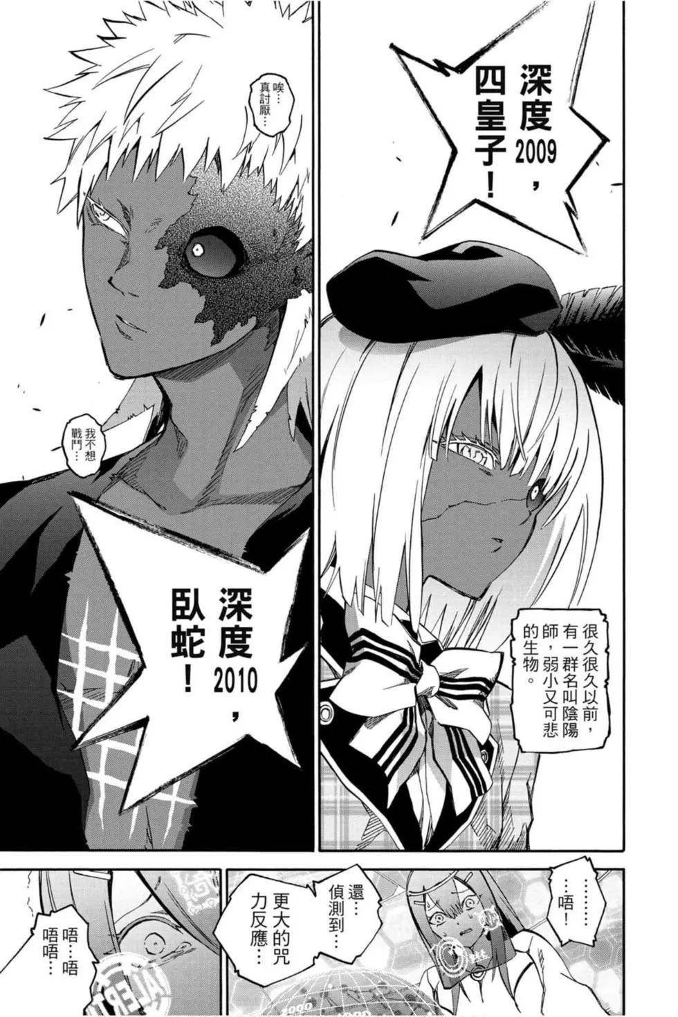 第17卷