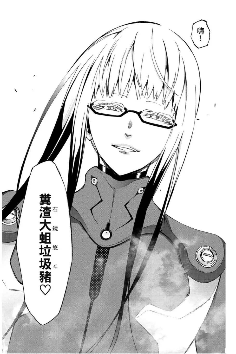 第17卷