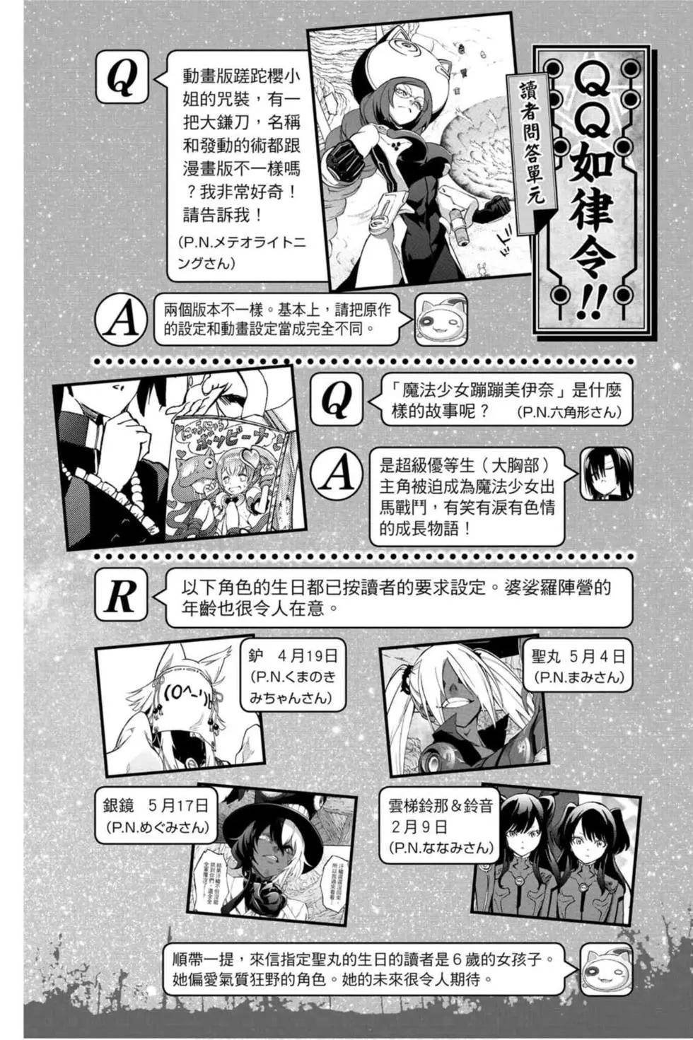 第17卷