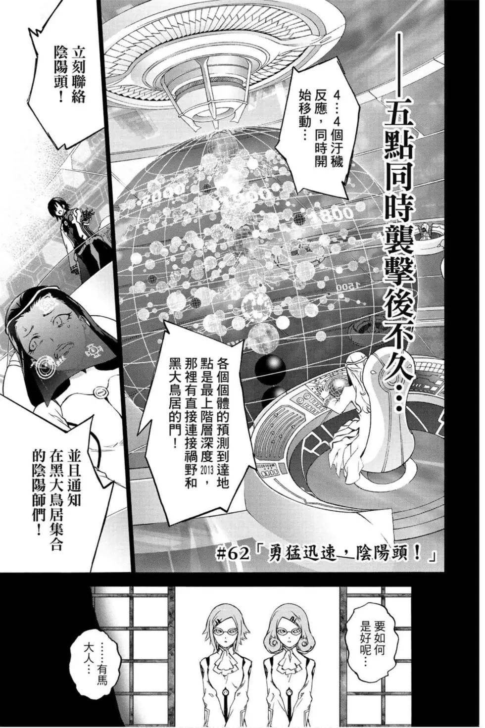 第17卷