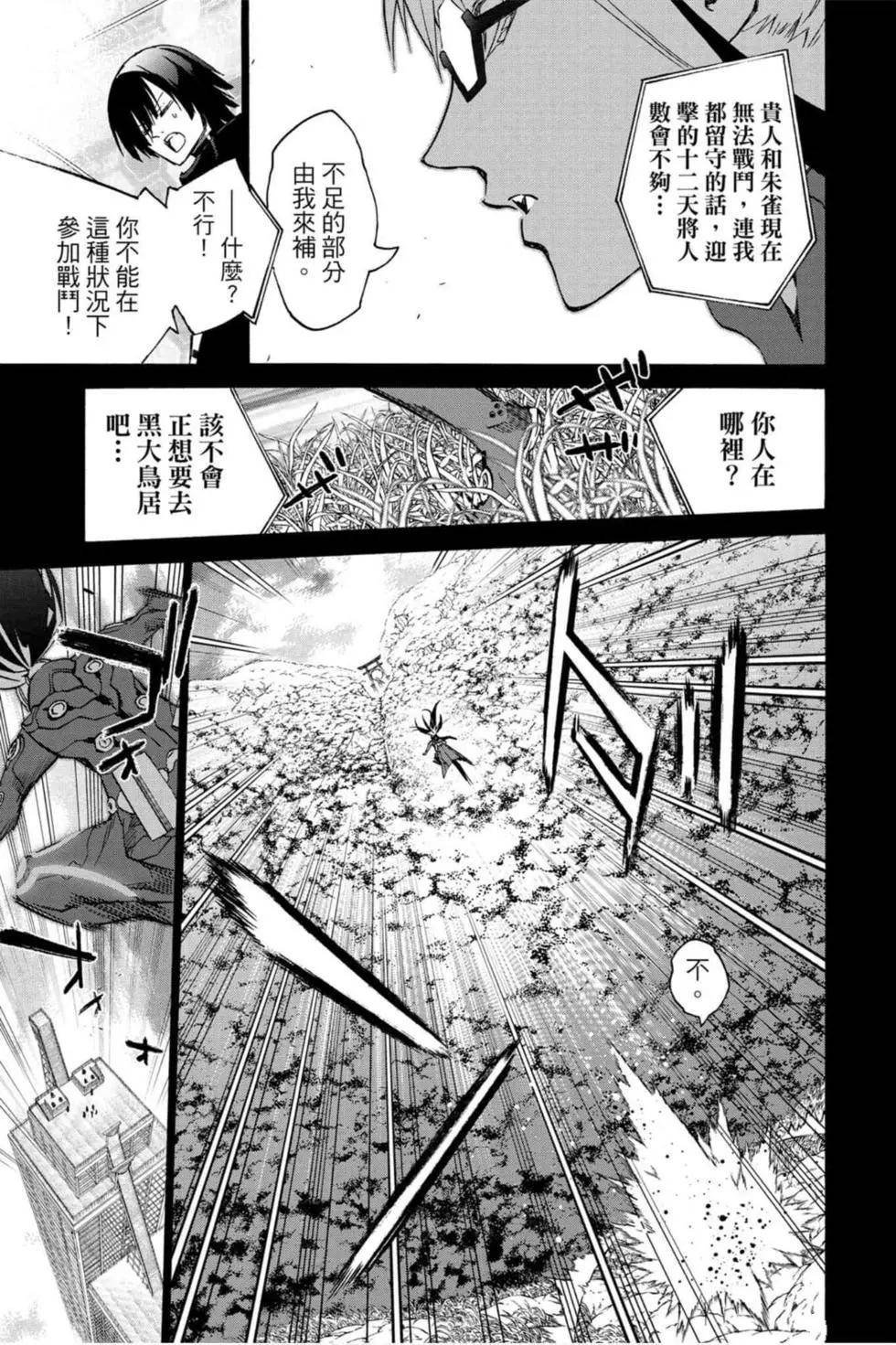 第17卷