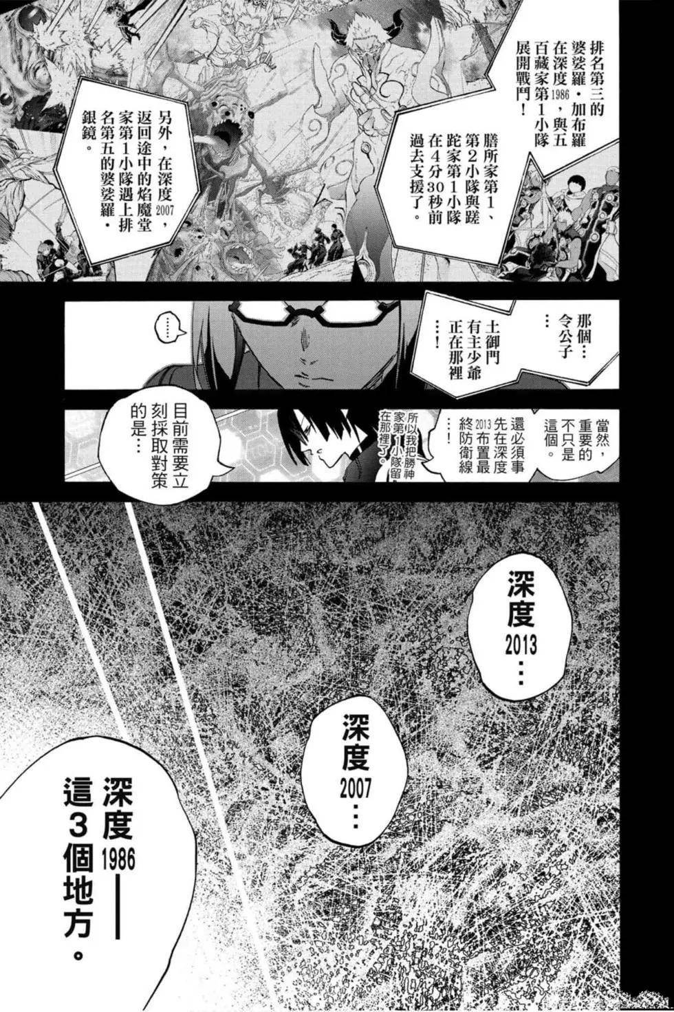 第17卷