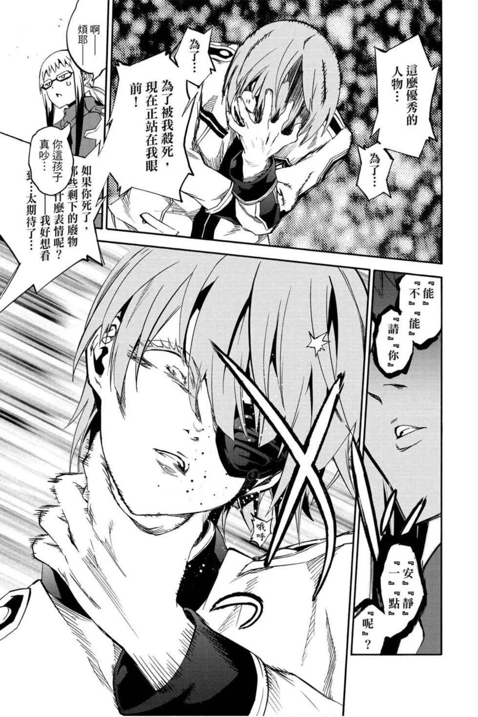 第17卷