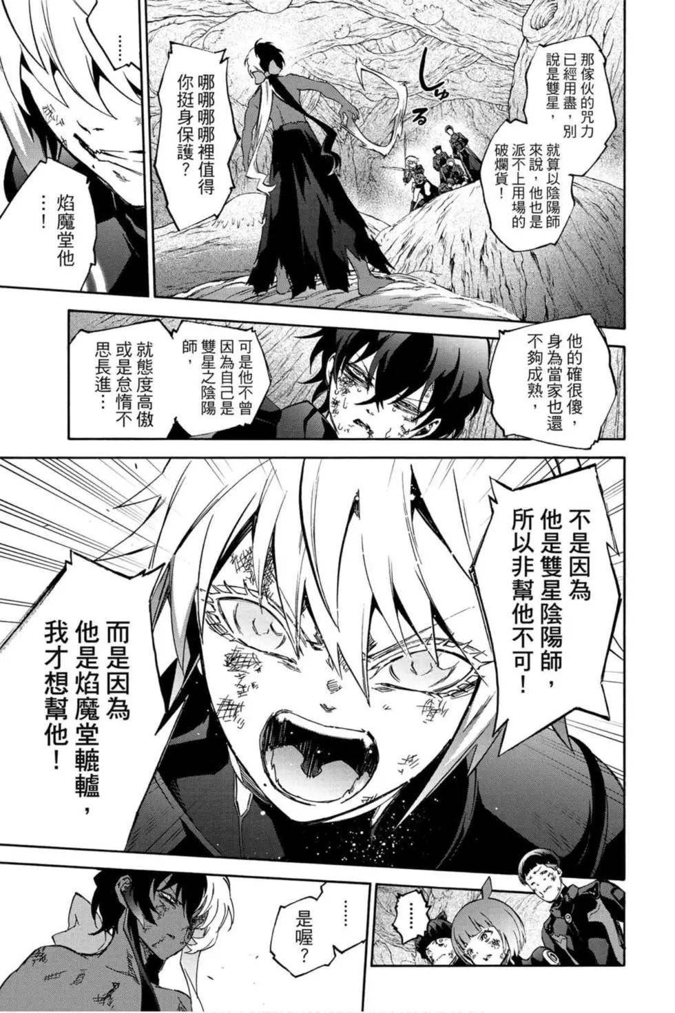 第17卷