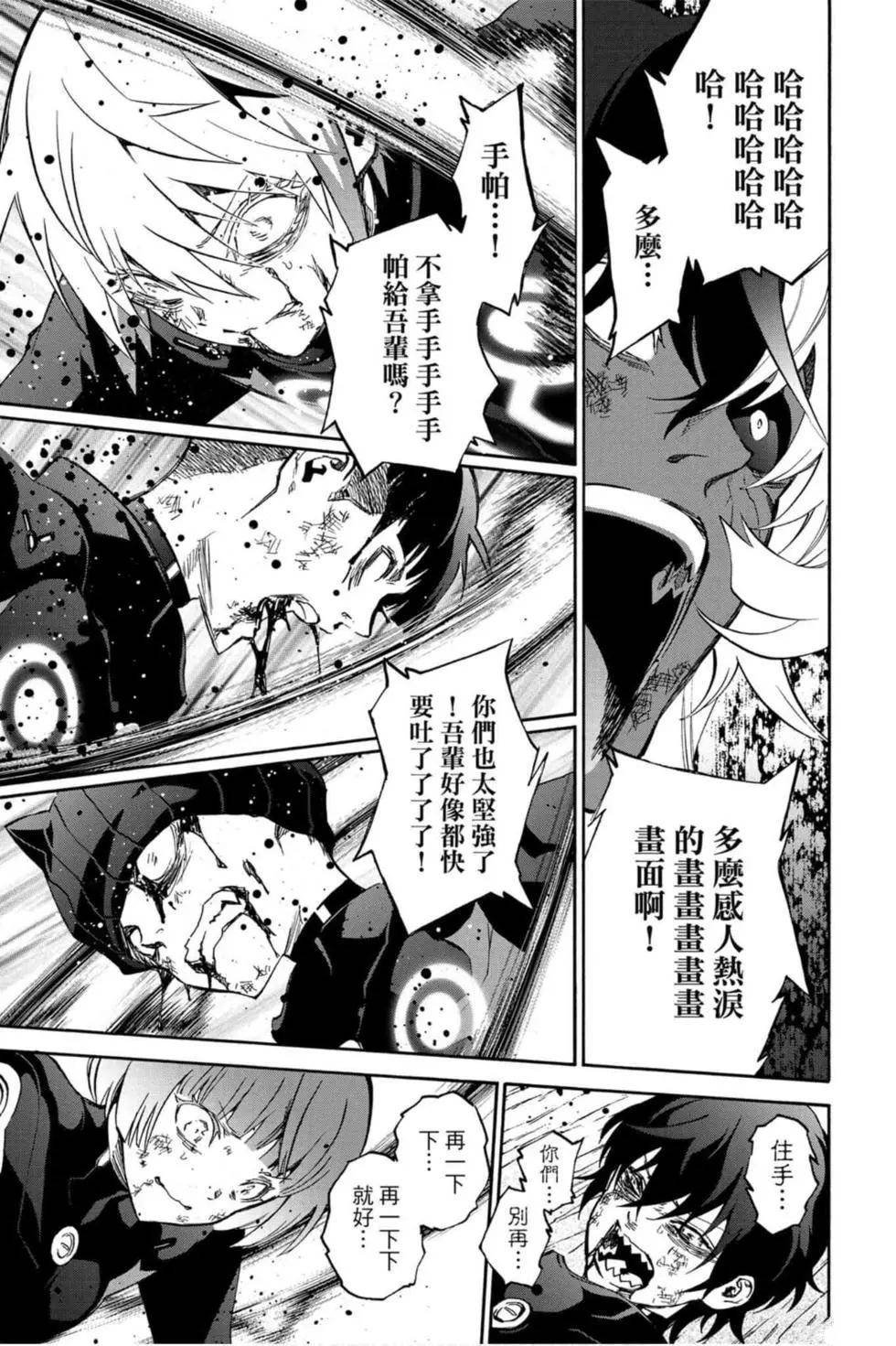 第17卷