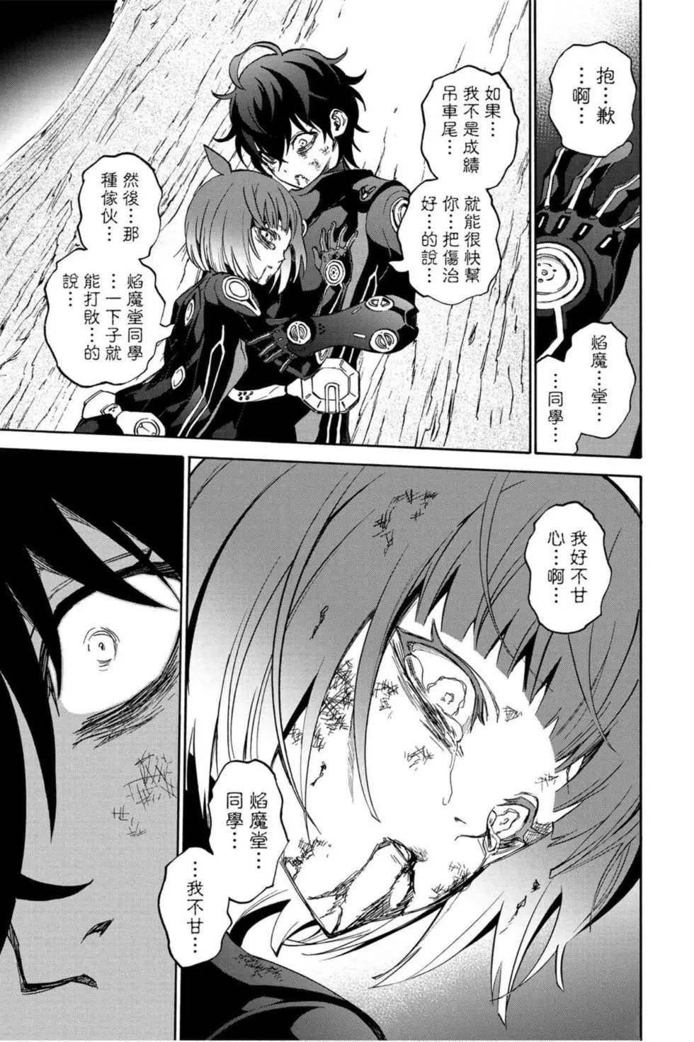 第17卷
