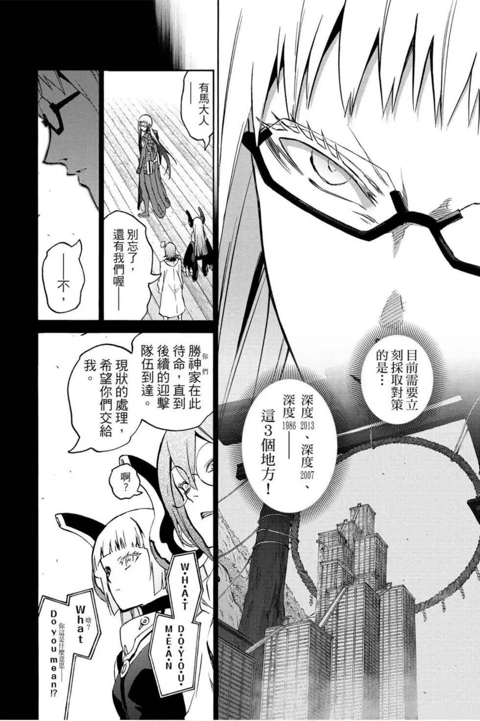 第17卷