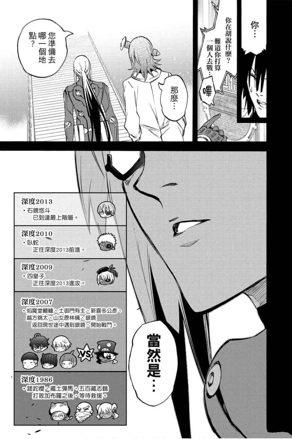 第17卷
