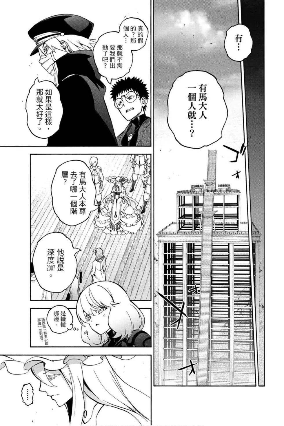 第17卷