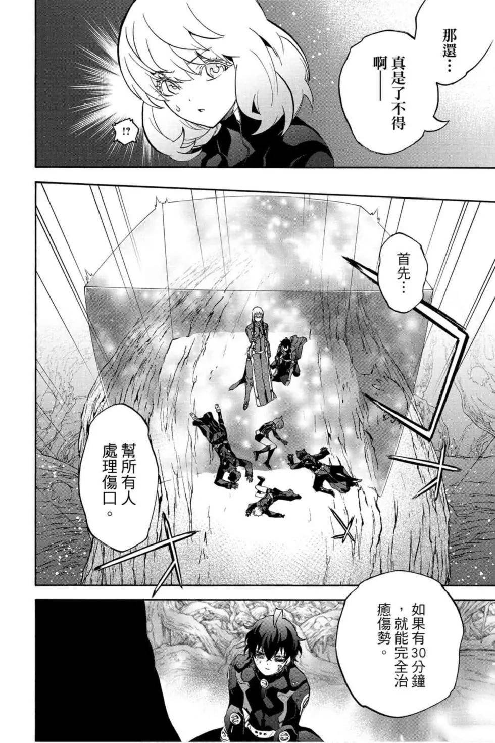 第17卷