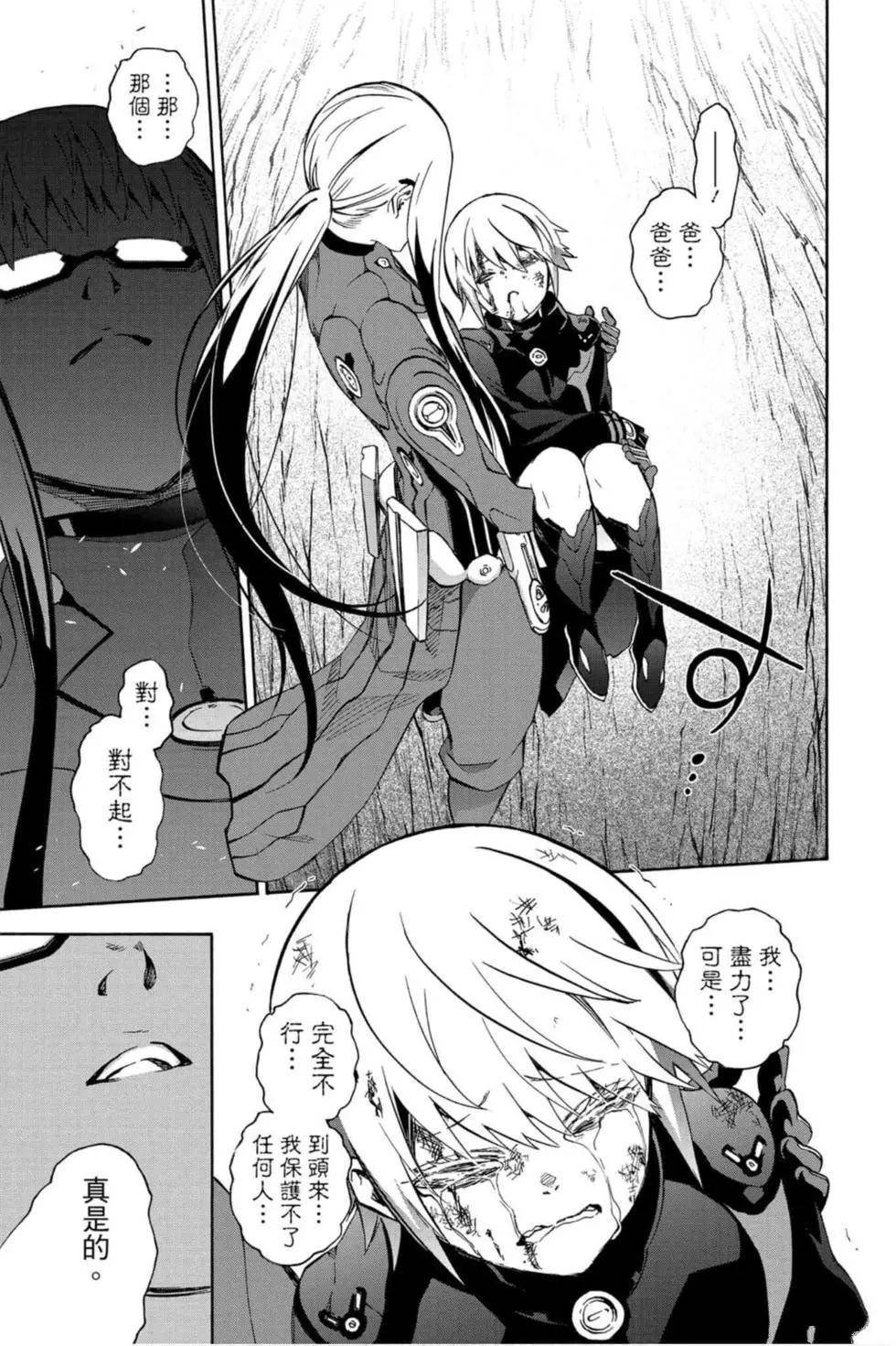 第17卷