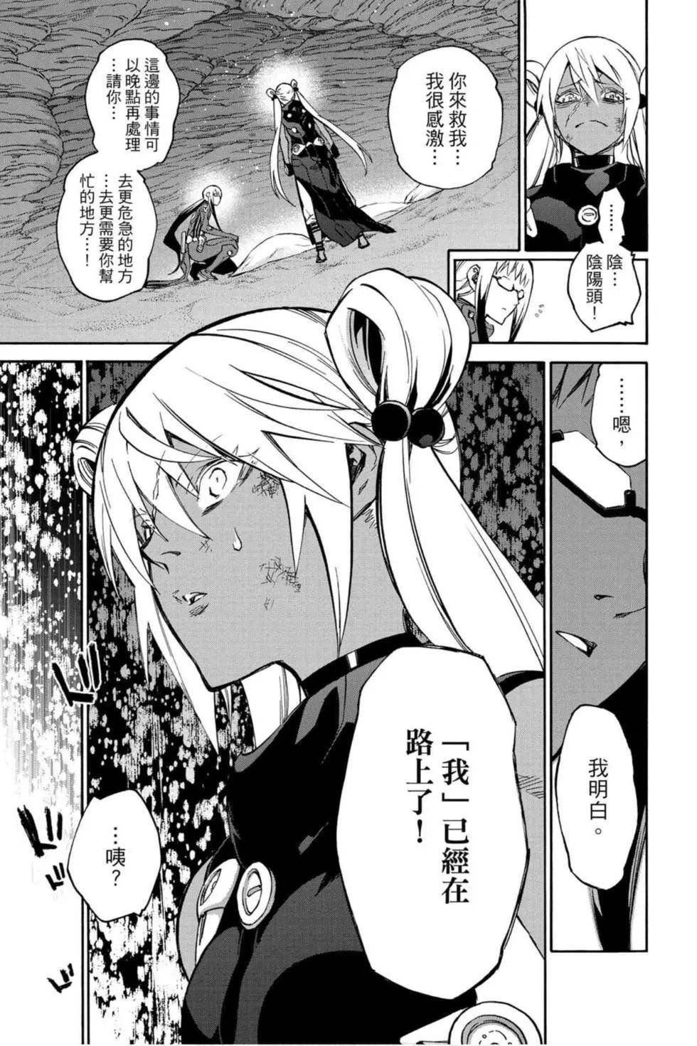第17卷
