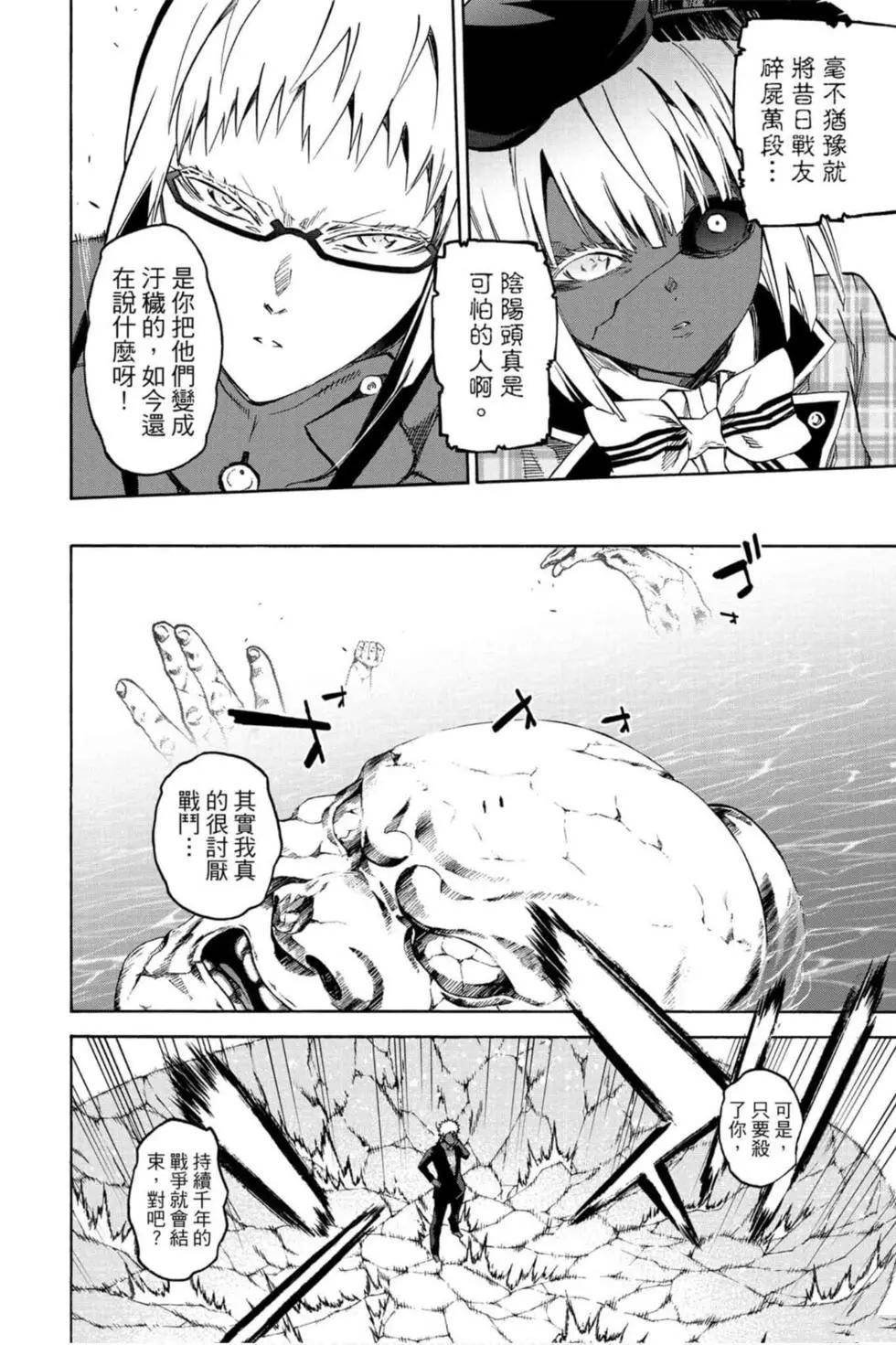 第17卷