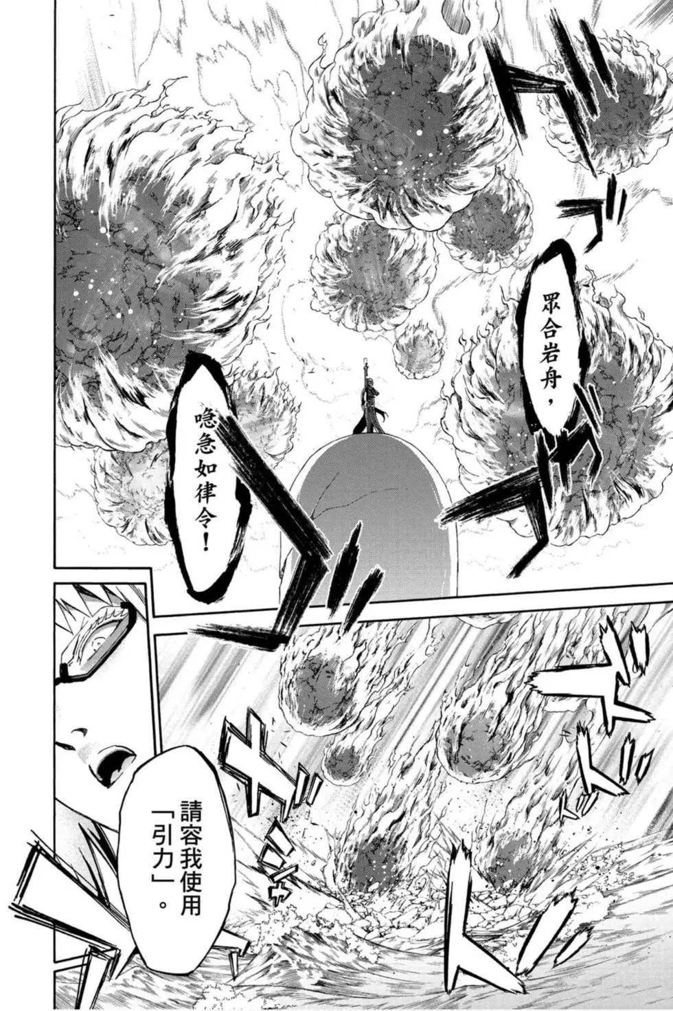 第17卷