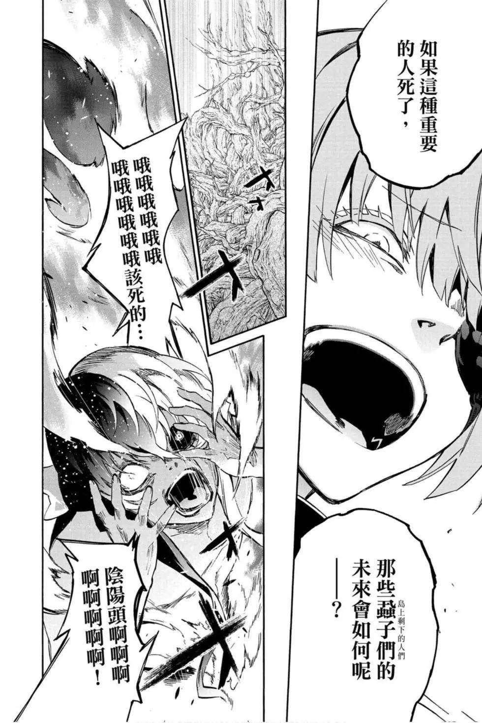 第17卷